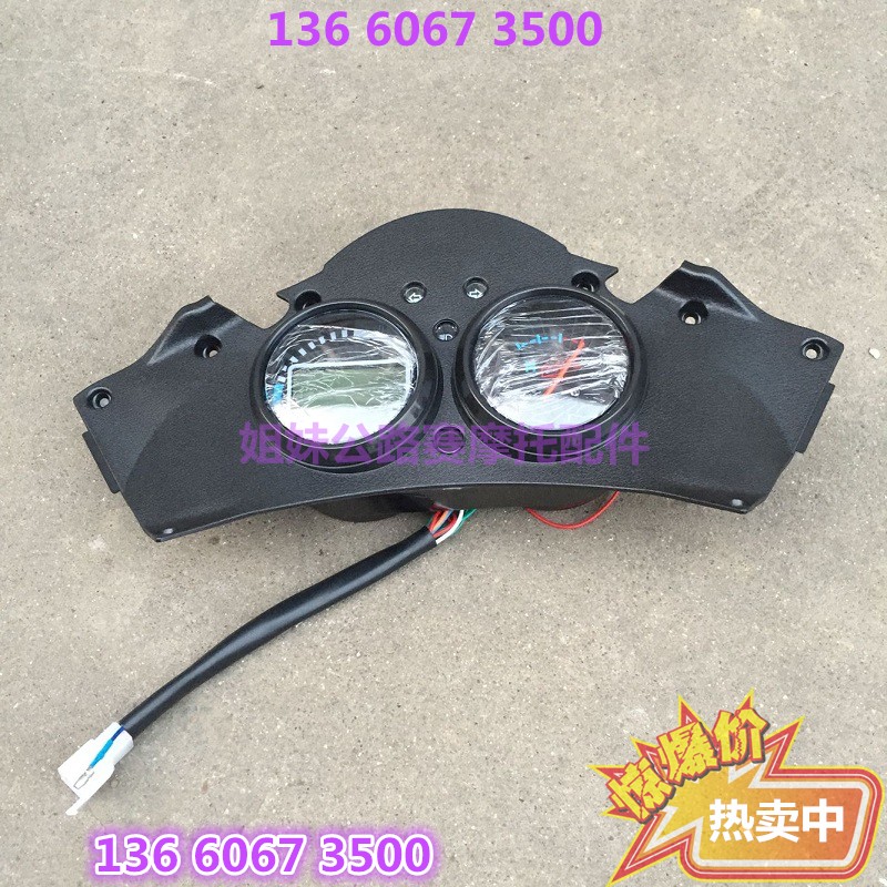 Otaru trò chơi dụng cụ điện xe máy mã bảng chân trời R1 trot 72V điện xe máy đồng hồ đo tốc độ phụ kiện công tơ mét - Power Meter đồng hồ điện tử xe dream