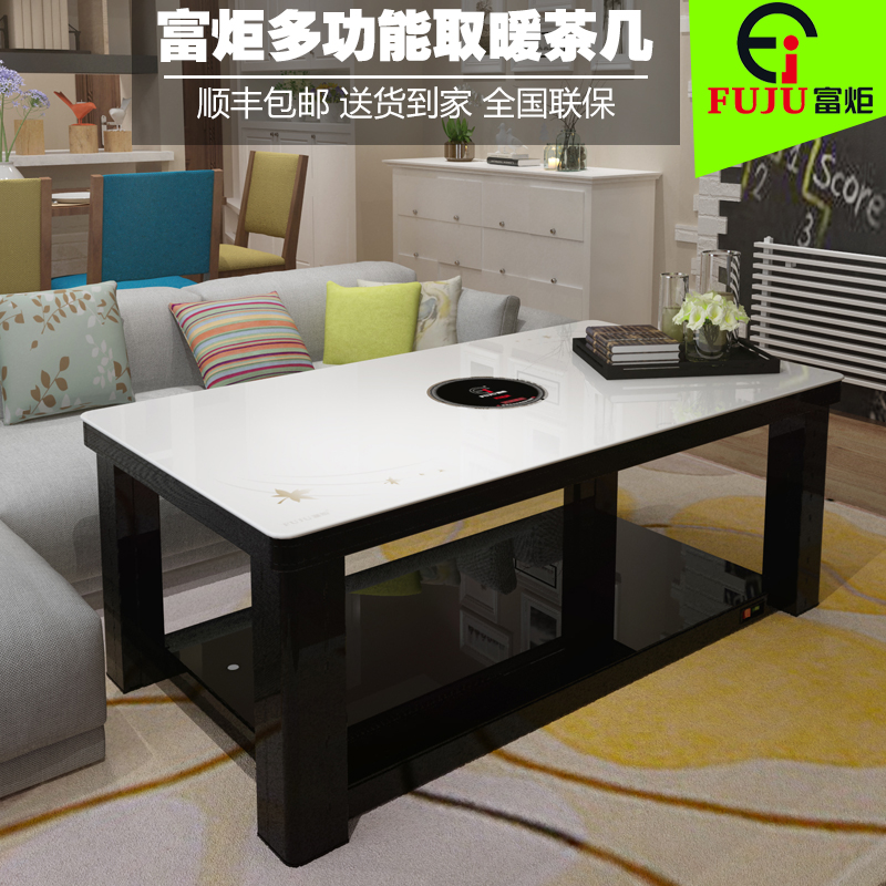 Usd 438 93 Rich Torch Multi Function Electric Heater Heating Table Coffee Table Heater Zoom Lightbox Moreview