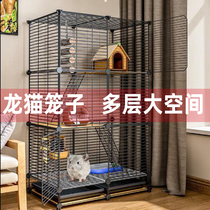 Totoro Cage Household Squirrel Flower Rat Rabbit Pet Supplies Special Cabinet Cage Four Seasons Breeding Box Luxury Villa