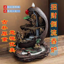 Backflow incense burner large lucky household tea ceremony living room artistic conception creative decoration sandalwood agarwood tower aromatherapy incense grain stove