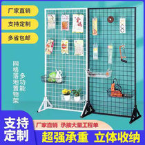 Cave board floor-to-ceiling movable iron grid frame jewelry storage rack display rack hardware shelf display rack foreign trade model