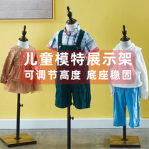 High-end fashion childrens models childrens clothes window display props childrens clothing store models boys and girls photography dolls