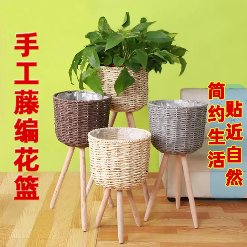 European-style vine flower basket floor flower basket garden knitting flower wooden furniture decoration
