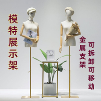 Korean clothing store model props window display stand female bust full body small chest right angle shoulder flat shoulder doll model