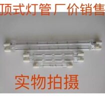 500W 1000W watt iodine tungsten lamp sun top type high temperature super bright heating halogen tungsten lamp for roast duck oven oven