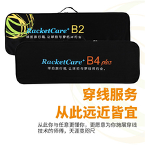 High-end badminton racket suitcase 2 4-piece badminton racket express shipping bag professional transport safe