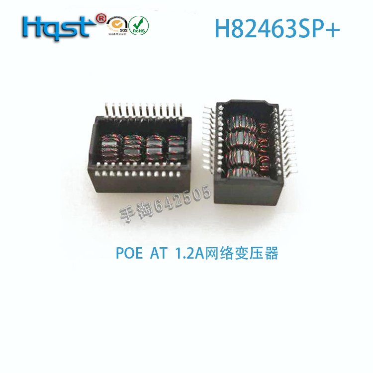 Large current 1 5APOE one thousand trillion Single-port Internet isolation transformer 802 3ATBT60W Internet interface filter