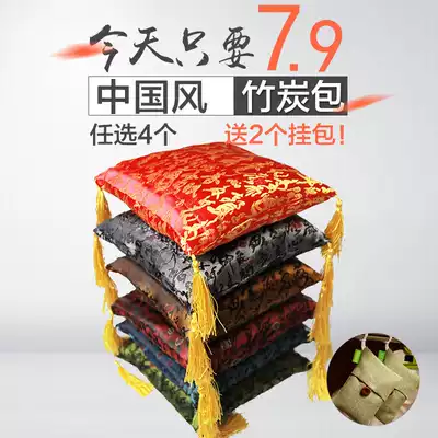 Car deodorant activated carbon New car special car bamboo charcoal bag in addition to formaldehyde deodorant deodorant supplies car charcoal