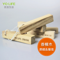 Solid wood floor special camphor wood block moth insect repellent natural incense camphor wood chips red camphor wood powder dry wood