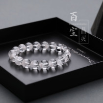 Baibao TOP grade marshmallow-like crystal Snow White Ghost Crystal Bracelet