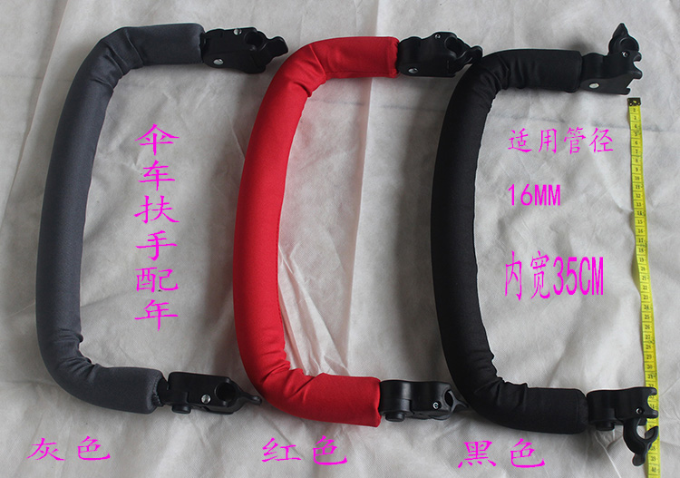 Umbrella Car Cart Baby Carrier Baby Trolley BB Car Light Folding Quadricycle Armrest Accessories)