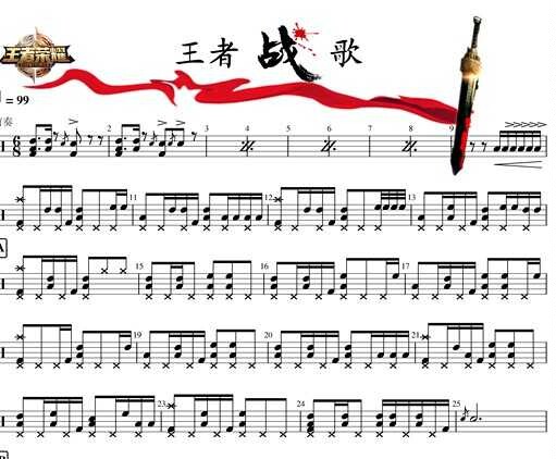 Wang's Honor Wang's War Goethe Drum Drum Spectral Accompaniment to Buy a One-to-Value