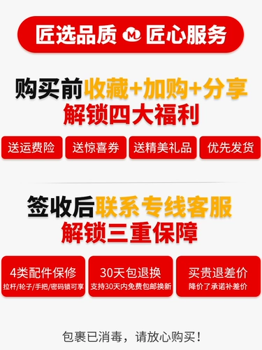 旅大侠 Чемодан, прочная универсальная коробка, в корейском стиле, 26 дюймов