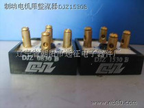 Specializing in the production of YEJ brake motor rectifier module DJZ1530B original