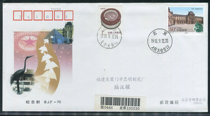 BJF-70 The Forbidden City and the Louvre stamps are issued to commemorate the first commemorative envelope. The first day of issuance actual envelope.
