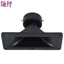 8 inch 186x80mm piezoelectric ceramic horn stage speaker high power treble mouse ultrasonic speaker