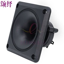 Plastic horn plum blossom-shaped treble drone shouter piezoelectric non-magnetic speaker