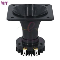 HP1000 Swallow House Bird Bird Horn Outdoor Waterproof 3 5 inch Square Neodymium Magnetic Speaker Sound Column Tweeter Unit