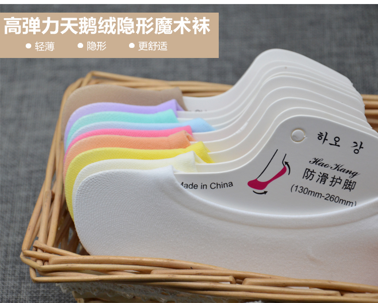 Thuyền vớ vớ nữ vớ Hàn Quốc nông miệng vớ silicone non-slip vớ vô hình mùa hè nhung mỏng vớ của phụ nữ vớ chống trượt