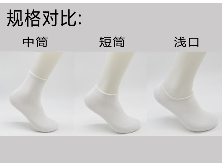 Chaussettes - collants 11-82-40 Gift Box - Ref 760472 Image 9