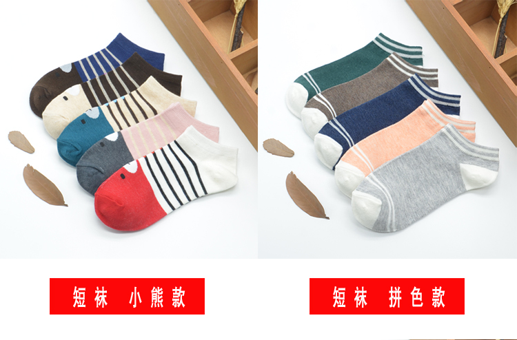 Bít tất nữ Bít tất siêu vớ nông vớ thuyền Hàn Quốc Dễ thương cao đẳng gió bán vô hình vớ vớ cotton vớ của phụ nữ tất chân