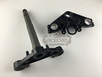 Suitable for motorcycle accessories JYM125 sky sword YBR125 upper and lower Samsung Trident lower joint plate steering direction column