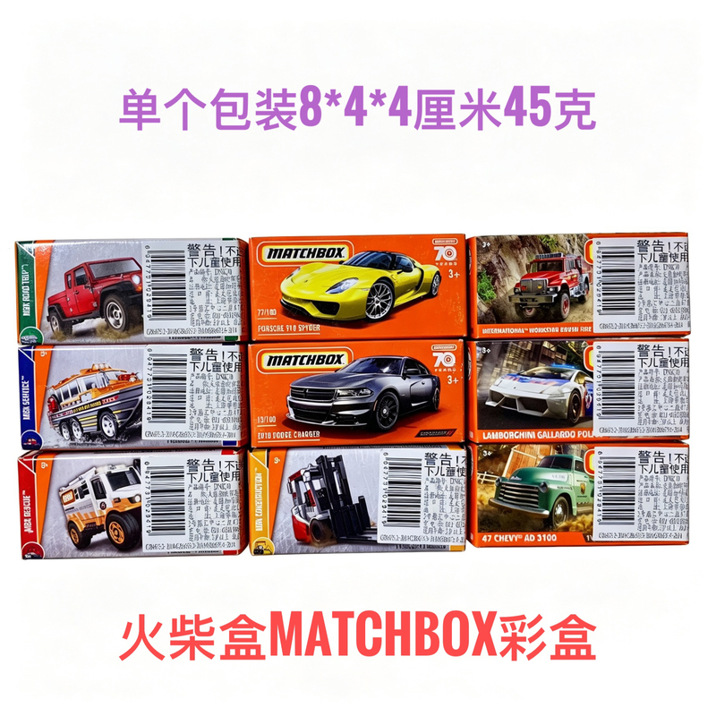 Matchbox City Hero Car Color Box Transportation Series Dnk70 Matchbox City Hero Car Color Box Transportation Series Dnk70