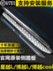 geely xingyue l 풋 페달 수정 특수 보이어 L 오리지널 페달 Thor Hix 하이브리드 사이드 페달에 적합합니다.