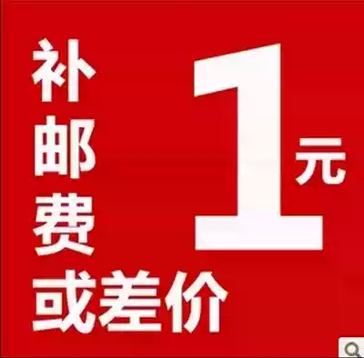 (Mr. chao car) postal special hyperlinks need to take how many jmlNeCTJ2P