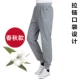 Mùa thu và mùa đông mẫu thể thao trung niên quần cotton nam kín quần dài nam cộng với chân nhung bảo vệ quần lỏng áo nam