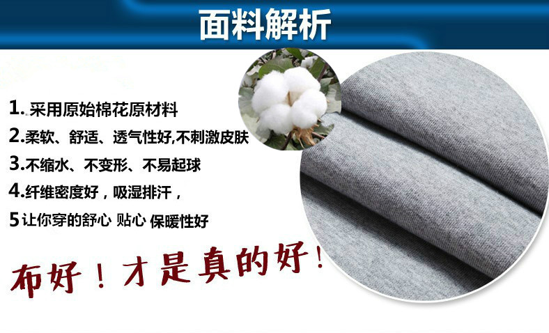 Mùa thu và mùa đông mẫu quần thể thao trung niên nam co giãn cao eo lỏng cộng với quần nhung giản dị kích thước lớn quần lửng nam