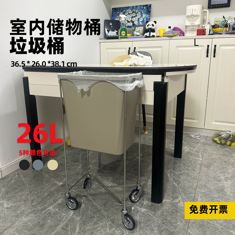 Extra Tall 73cm Trust 26L Large Capacity Kitchen Household Trash Can with Wheels, No Need to Bend Over, Movable Extra Tall 73cm Trust 26L Large Capacity Kitchen Household Trash Can with Wheels, No Need to Bend Over, Movable
