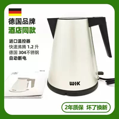 WIK Weijia 9541 Hotel same Electric Kettle Kettle open kettle automatic power off 1 2L heating fast