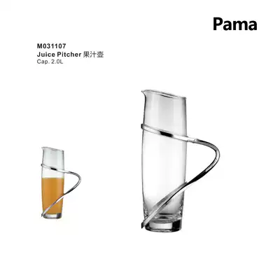 pama pama Intercontinental Marriott Five Star Hotel Western Restaurant Glass Juice Jug Bottle Cold Kettle Teapot Stainless Steel Handle