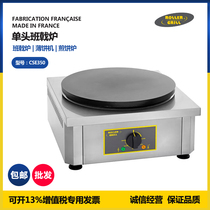 ROLLER GRILL Single head Round Trident Oven Pancake Machine Pancake Machine CFE400 CFE400 GES10 CSE350 CSE350