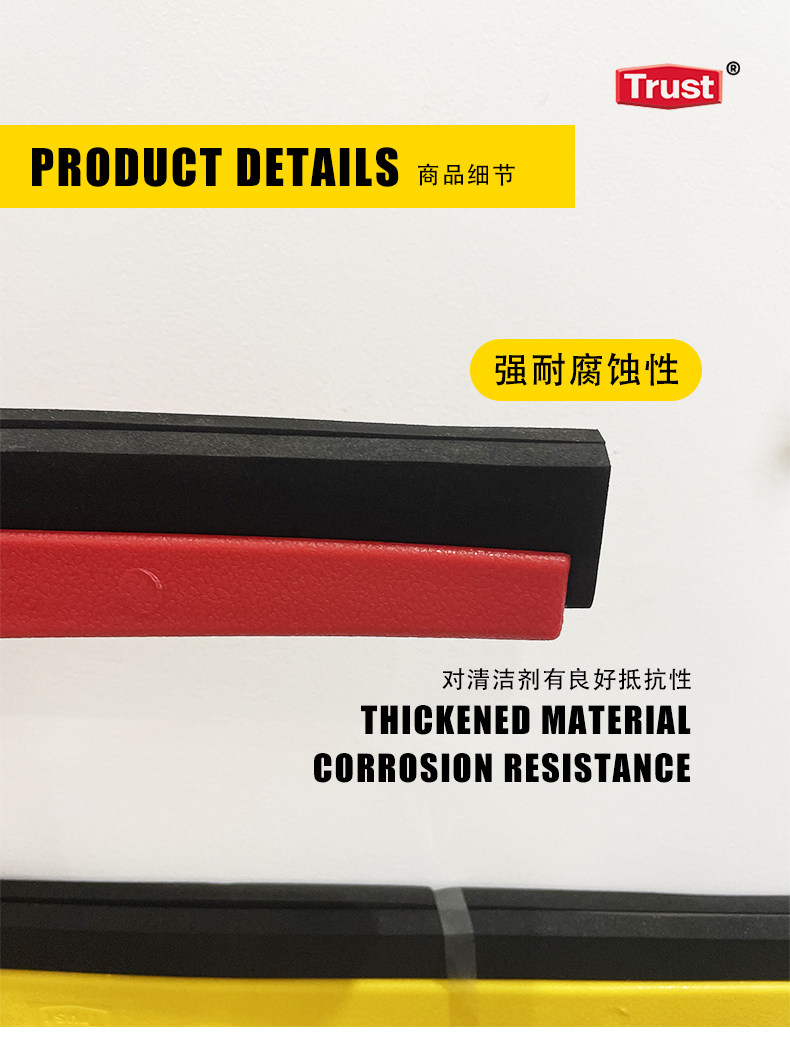 Чтобы поцарапать 特耐适trust 专业塑胶刮水胶片6831酒店餐厅地面刮水地刮强耐腐蚀