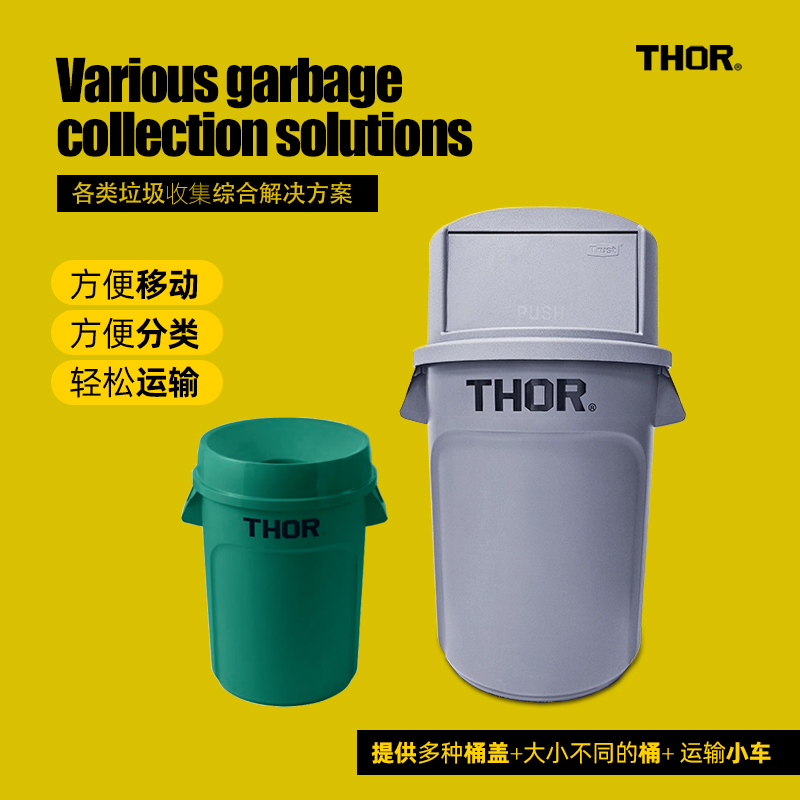 Industrial Style High-End Trash Can Outdoor Round Large Capacity 121L Kitchen Corridor Garbage Mobile Collection with Wheels