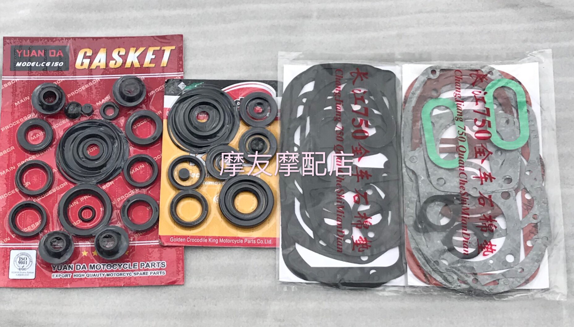 Yangtze River 750 accessories overhaul engine oil seal full car pad nephew three-wheel full car oil seal Hailing 750 full car pad