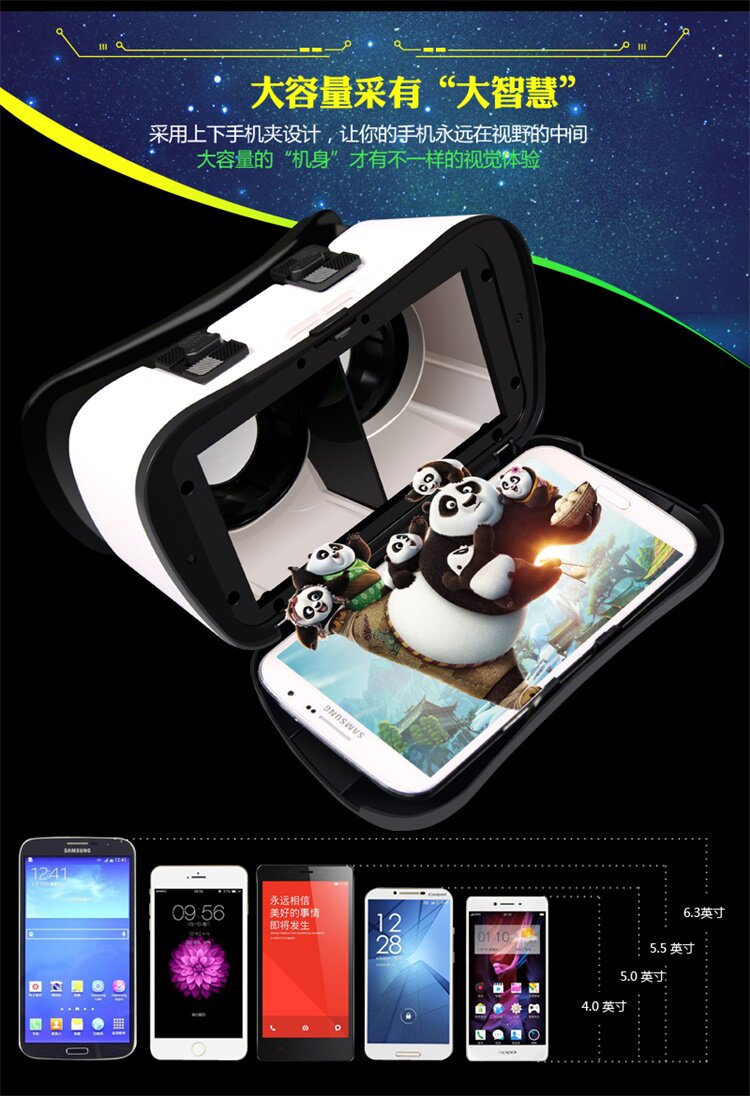 Lunettes VR ou 3D - Ref 1227963 Image 27