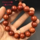 Vòng tay huanghuali Burmese 疤 疤 花 花 花 花