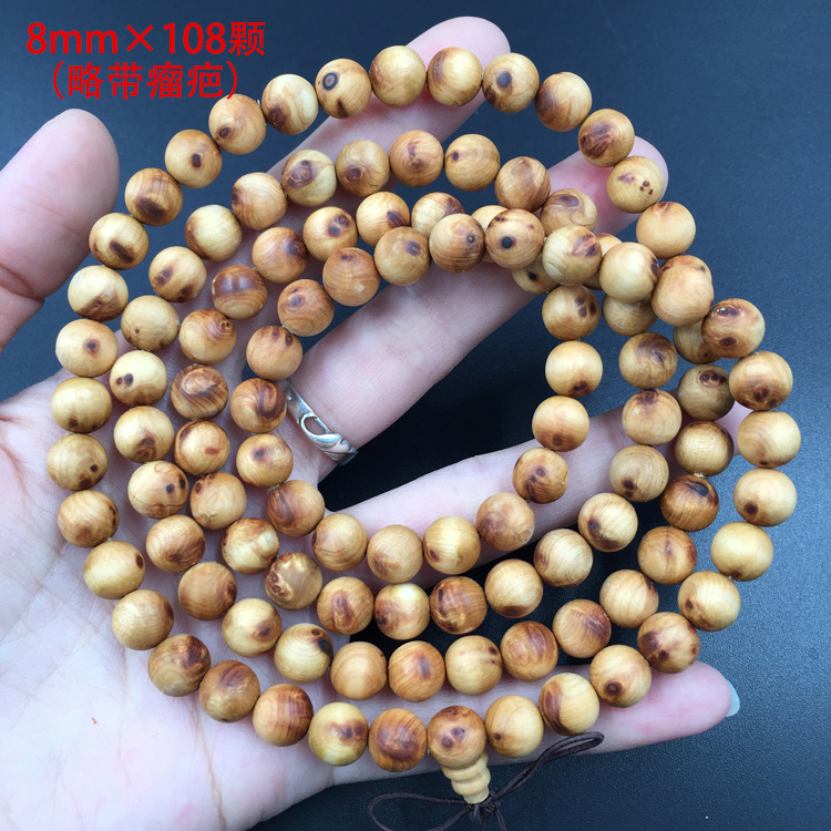 Taihang Sơn cliff cypress Bracelet 2.0 lão hóa vật liệu cũ đầy đủ khối u 疤 108 vòng tay hạt nam và nữ 9,9 nhân dân tệ vòng thạch anh tóc vàng