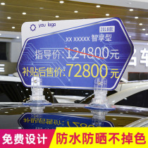  Outdoor roof suction cup price car billboard price tag Roof brand suction cup car magnet base display card