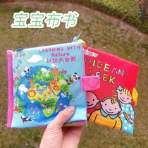 0-1 year old three-dimensional cloth book early education baby can gnaw not rotten baby educational toy sound Paper 3-12 months