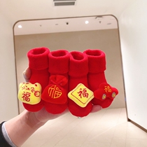 Newborn baby socks autumn and winter thickened terry cotton New year lucky socks baby festive festival New year doll red socks