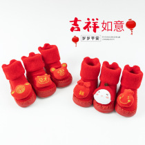 Winter red thick baby toddler shoes baby boy cartoon doll socks Terry New Year leather bottom socks cute