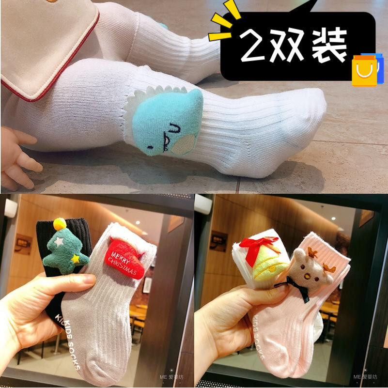 2 double spring autumn summer baby socks 0-3-12 months 1 year old newborn baby boy styled pure cotton non-slip boneless stockings