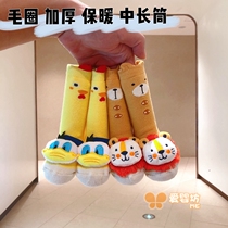 Baby socks in winter thick and warm newborn baby autumn and winter cotton mid-stockings new cotton socks Terry socks