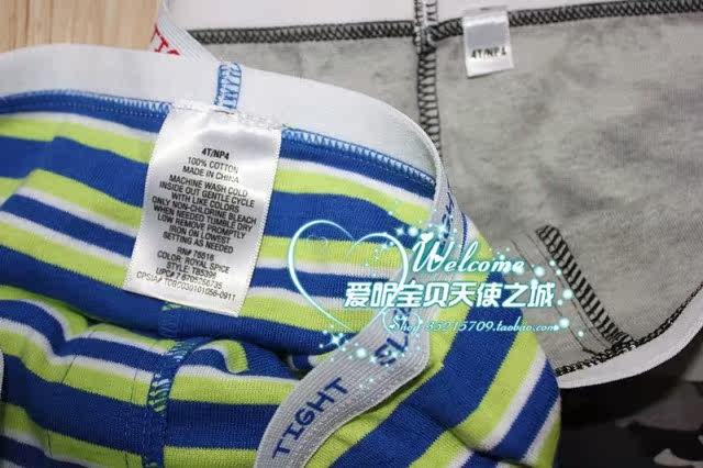 Pantalon pour garcons et filles 12M-5T - Ref 2059000 Image 6