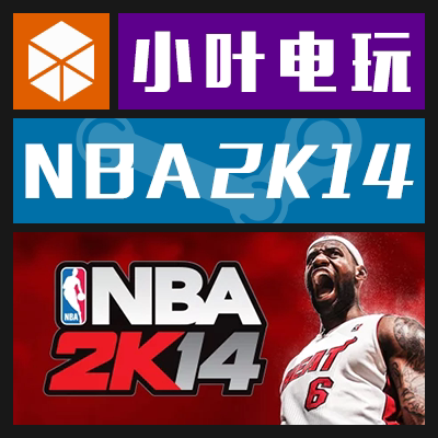 Pc Genuine Steam Nba 2K14 American Professional Basketball 2014 Cdkey Activation Code Xiaoye Electronics Pc Genuine Steam Nba 2K14 American Professional Basketball 2014 Cdkey Activation Code Xiaoye Electronics