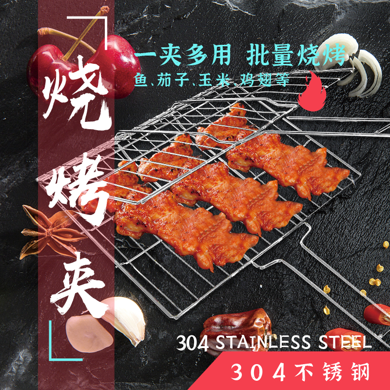 Large Number Plus Coarse Grilled Fish Clips Home Grilled Fish Web Burning Toasted Nets Wood Handle Barbecue Grill Accessories Barbecue tools